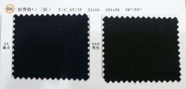 紡織品面料行業中T、R、C、T、V、R各代表的意義