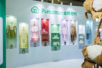 從自然中汲取靈感 全棉時代亮相首屆兒童友好博覽會，引領紡織品研發新風尚